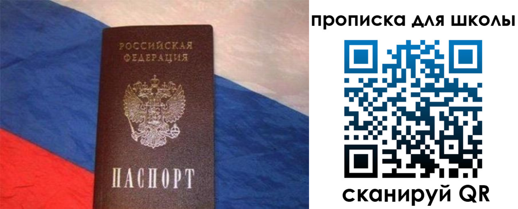 прописка поиск в Богучаре