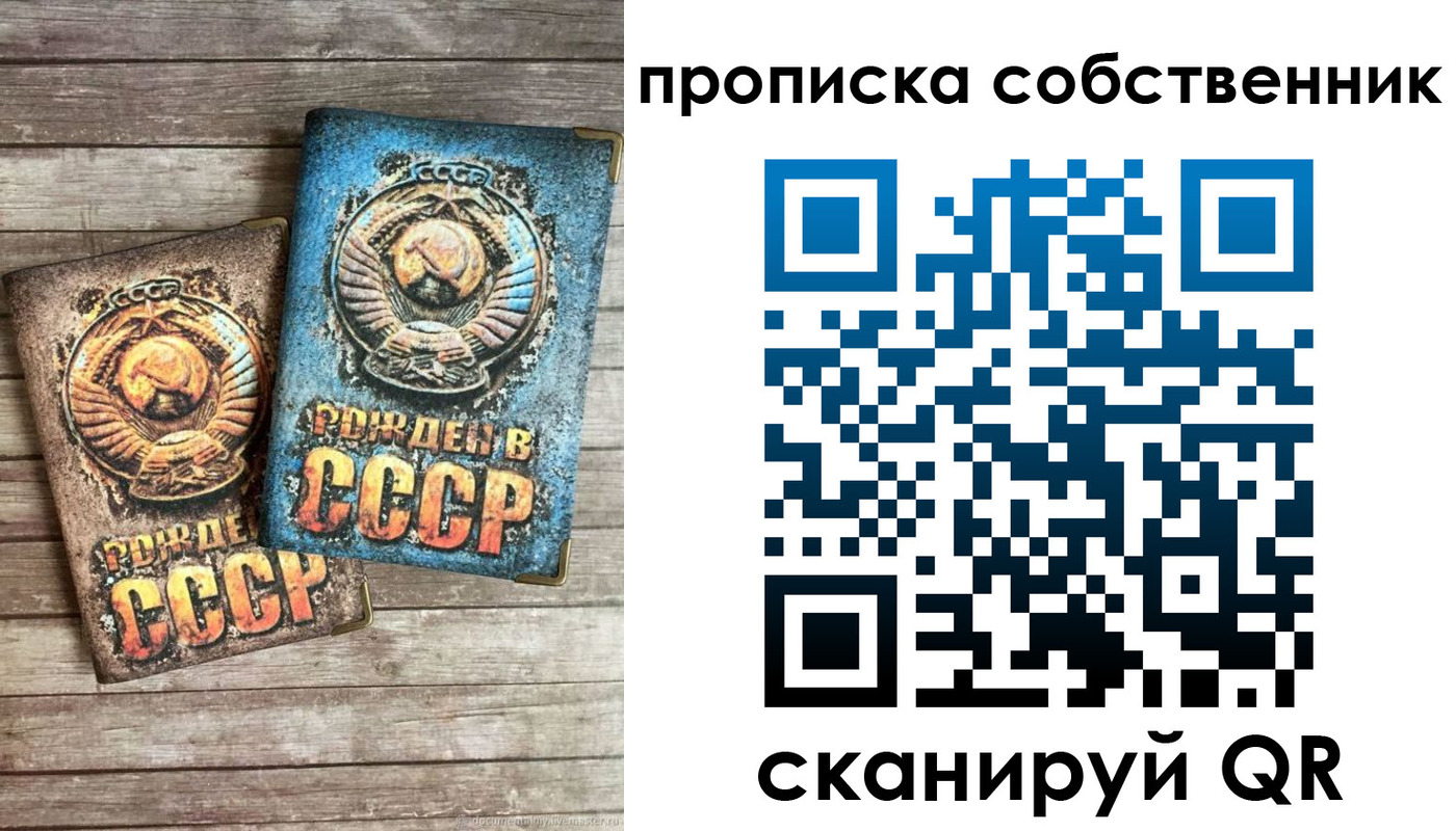 временная регистрация госуслуги в Богучаре